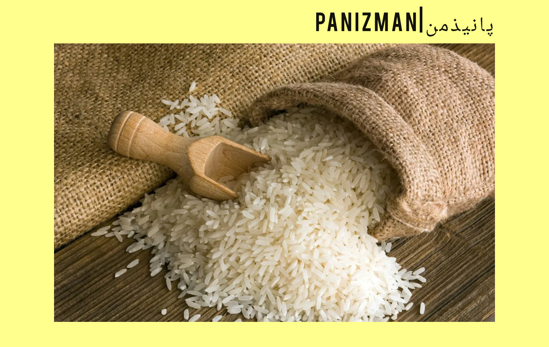 برنج طارم ۵کیلویی